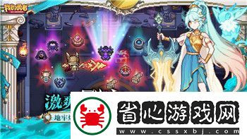 鹽和避難所所有裝備的樣式及其功能全面解析