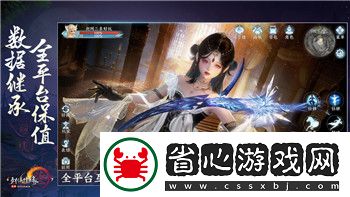 幫助你快速提升角色技能