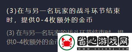 金鏟鏟之戰(zhàn)二費(fèi)卡海上幽影英雄怎么樣