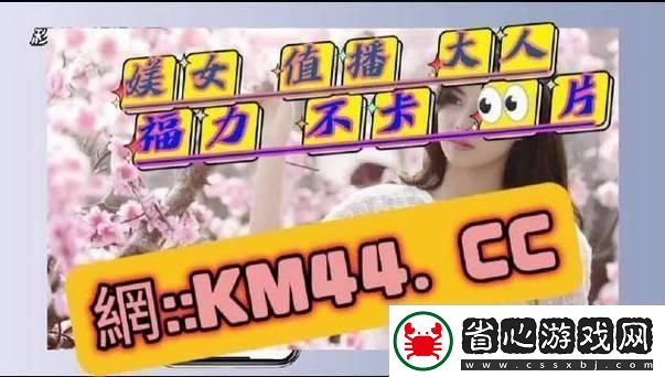直沖云霄！主頁正能量-一觸即發！