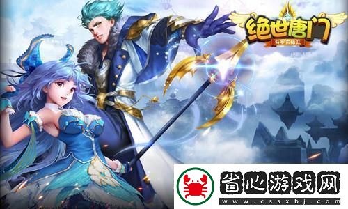 電影IP改編游戲的口碑與銷量相關(guān)性分析