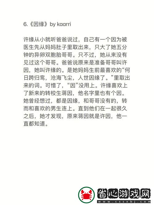 骨科