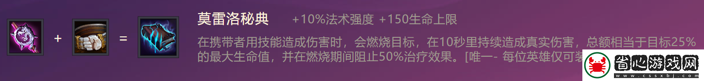 金鏟鏟之戰(zhàn)二費(fèi)卡海上幽影英雄怎么樣