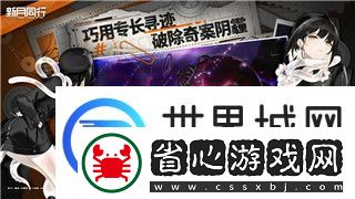 第五人格是什么類型的游戲適合小朋友嗎