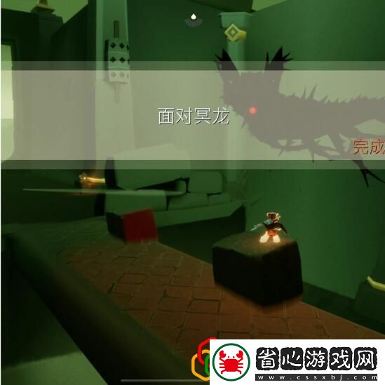 每日任務怎么完成