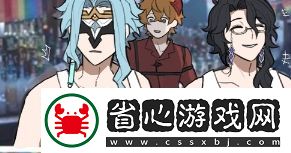 Gay達能力是什么梗絡用語