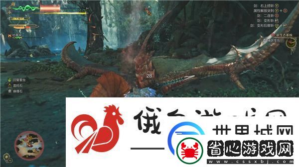 怪物獵人荒野怪鳥打法技巧