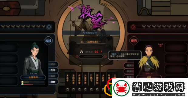 內息紊亂要怎么解決