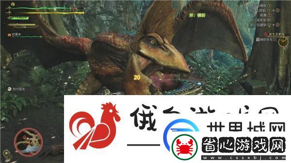 怪物獵人荒野怪鳥打法技巧