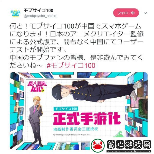 魔域手游2軍團建設秘籍