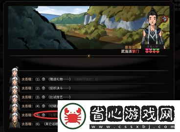 內息紊亂要怎么解決