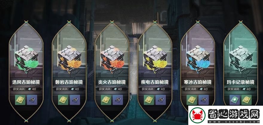 荒野起源攻略新手一覽