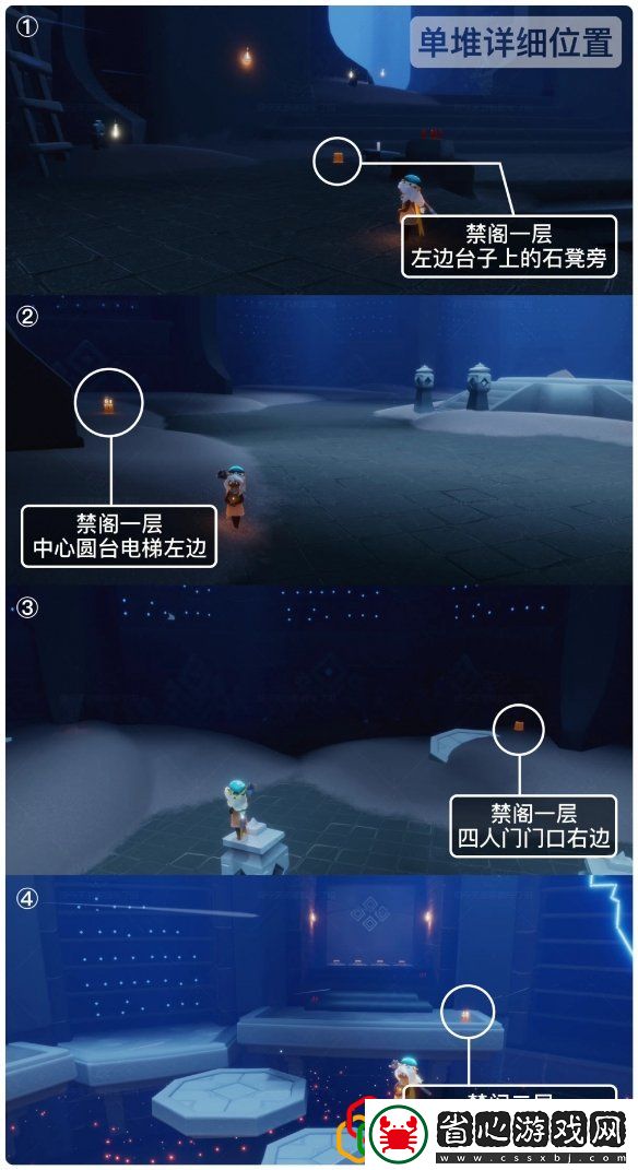 季節(jié)蠟燭位置在哪里