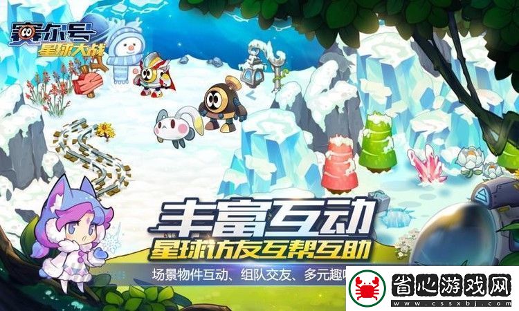 賽爾號星球大戰星能攻略大全