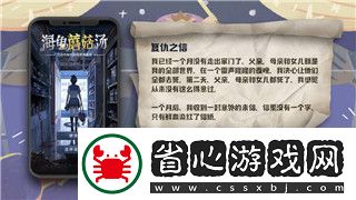 死亡島2秘籍——探索隱藏技巧與提升生存體驗的方法