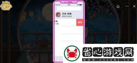 三國哈哈哈2寶貝在干嘛怎么玩