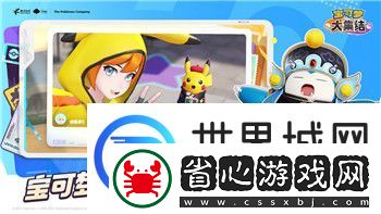 迷失蔚藍(lán)1攻略地圖在哪