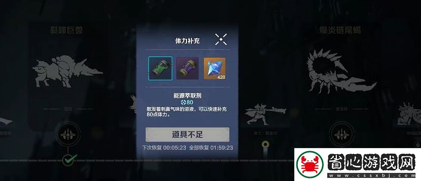 荒野起源攻略新手一覽