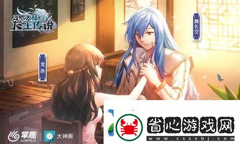 原神健忘大王歷險(xiǎn)記
