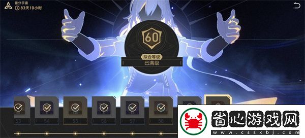 崩壞星穹鐵道3.1差分宇宙如何速刷