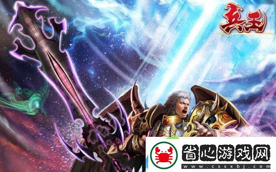 終極國(guó)戰(zhàn)火爆來(lái)襲兵王ol烽火連天的魔幻世界