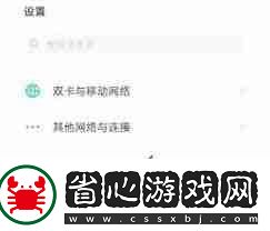 蘋果手機(jī)如何調(diào)節(jié)字體大小vivo