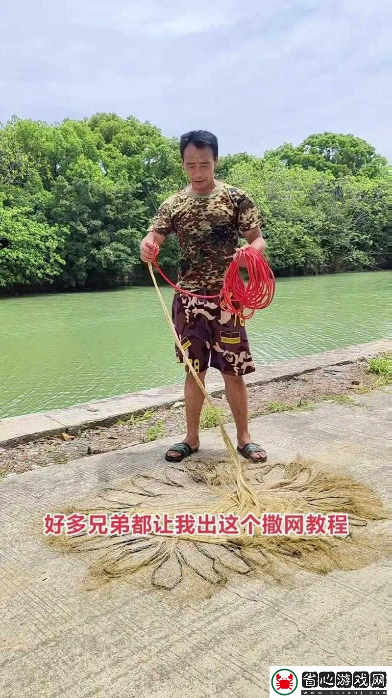 古劍奇譚3中魚塘如何高效撒