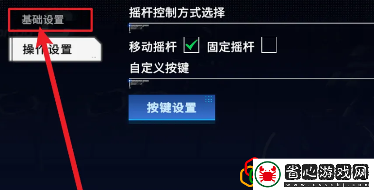 神秘BOSS打法詳解