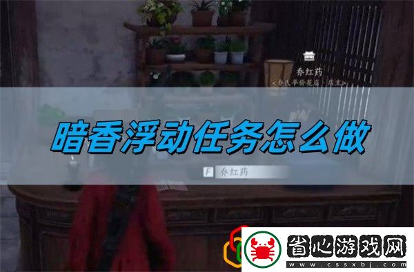 任務(wù)鏈條詳細介紹