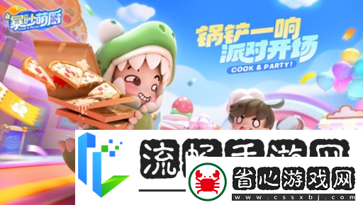 受歡迎的雙人聯機小游戲合集