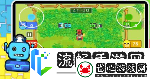 受歡迎的雙人聯機小游戲合集