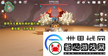 原神吾王崩御吾王萬(wàn)歲成就怎么達(dá)成