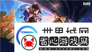 量子破碎怎么離開倉庫的全新攻略與技巧