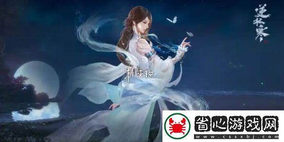 逆水寒手游2.3.1素問特質(zhì)怎么搭配