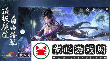 讓你的冒險更便捷