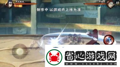 火影忍者手游2024年12月新忍者「穢土轉生」技能詳解