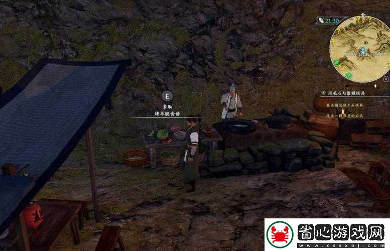 河洛群俠傳顓孫凝任務究竟如何完成
