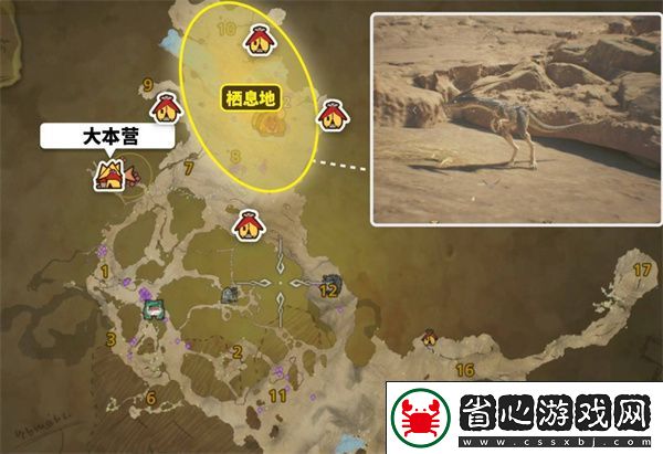 怪物獵人荒野黑風(fēng)切龍捕捉指南