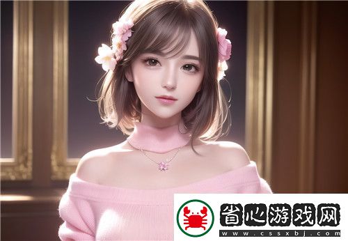 帶來新一輪時尚革命