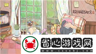提升游戲樂趣的關(guān)鍵技巧
