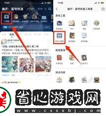 崩壞星穹鐵道云璃突破材料清單
