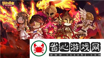 帕斯卡契約赫吉喂食攻略圖解析