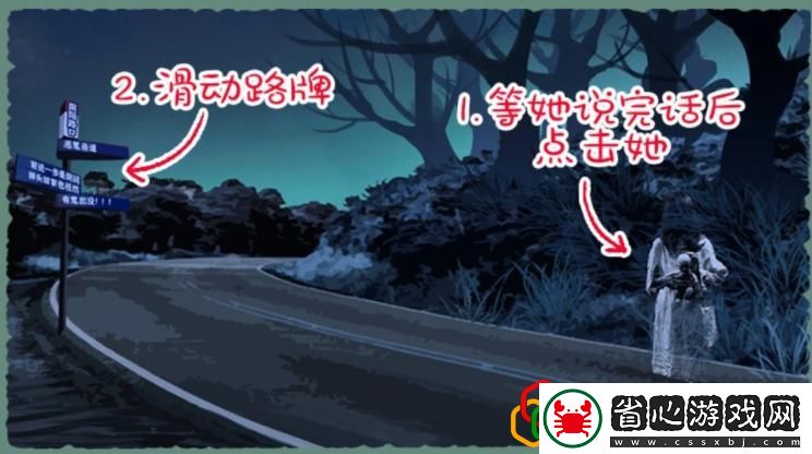 功德收費(fèi)站通關(guān)攻略是什么
