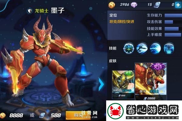 明末BOSS戰(zhàn)片段