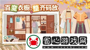 探索游戲的深度與樂趣-全面分析鬼谷八荒的多種玩法
