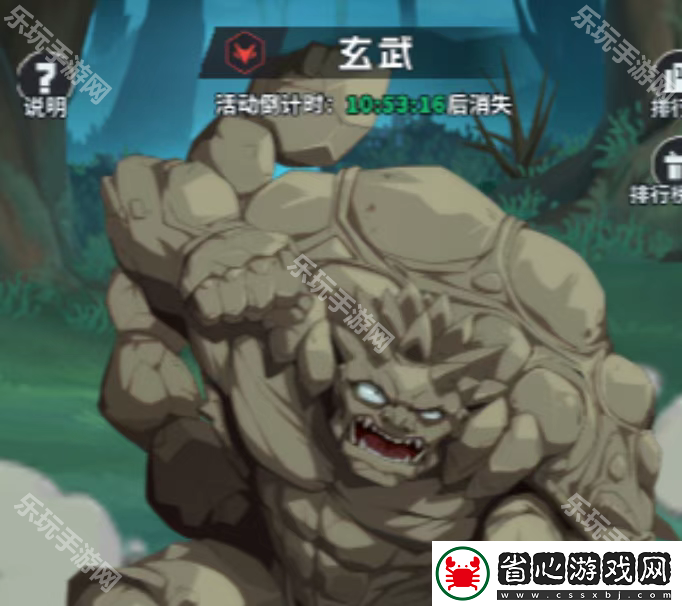 圣獸入侵BOSS打法攻略