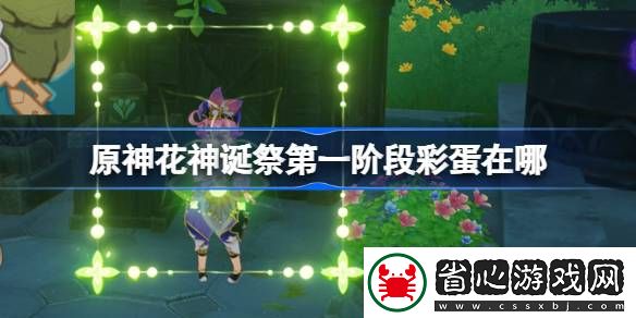 寵物培養與戰斗輔助攻略