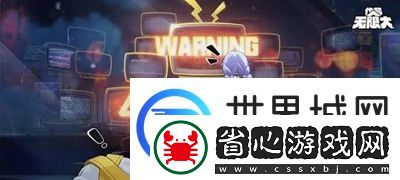 代號(hào)無限大什么時(shí)候上線
