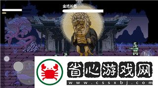 江南百景圖經商人選的重要性與策略分析
