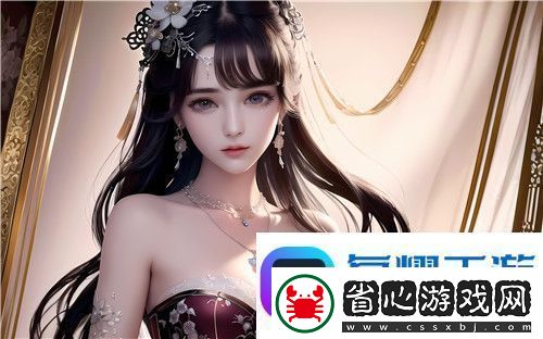 精品無人亂碼一區二區三區的優勢分析